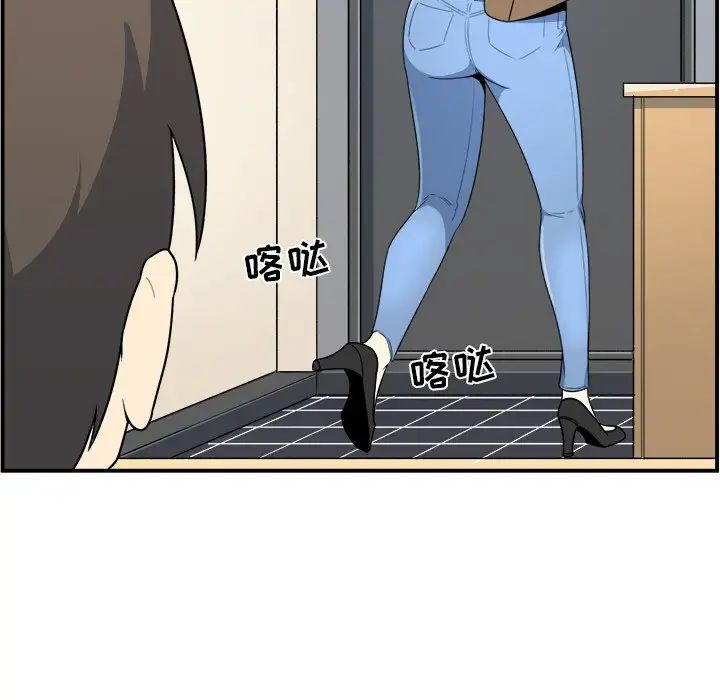 最慘房東並不慘第5话