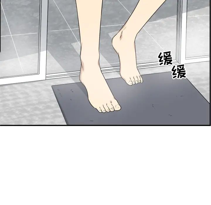 最慘房東並不慘第6话