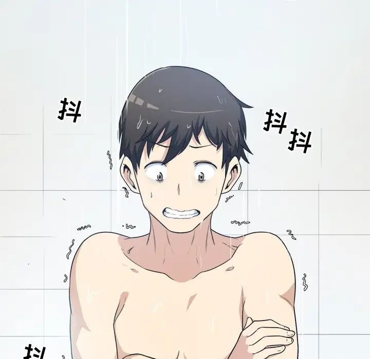 最惨房东并不惨第7话