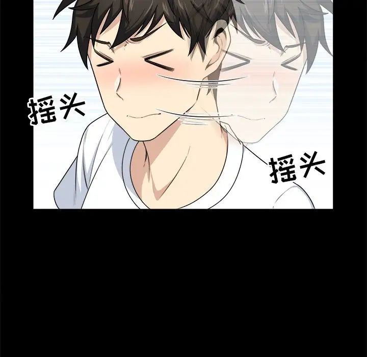 最惨房东并不惨第8话