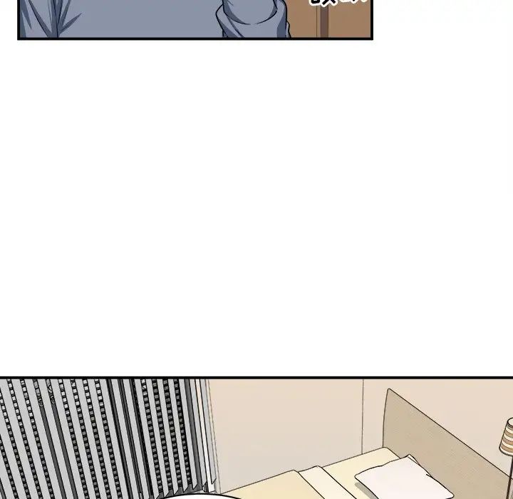 最惨房东并不惨第8话