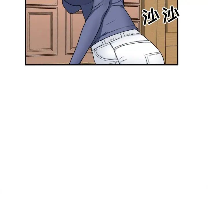 最惨房东并不惨第8话