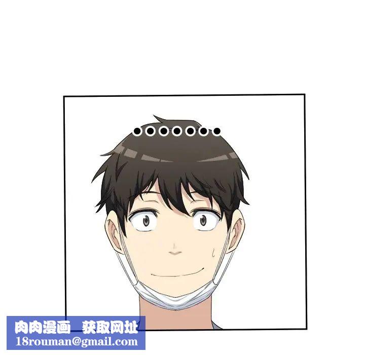 最惨房东并不惨第9话