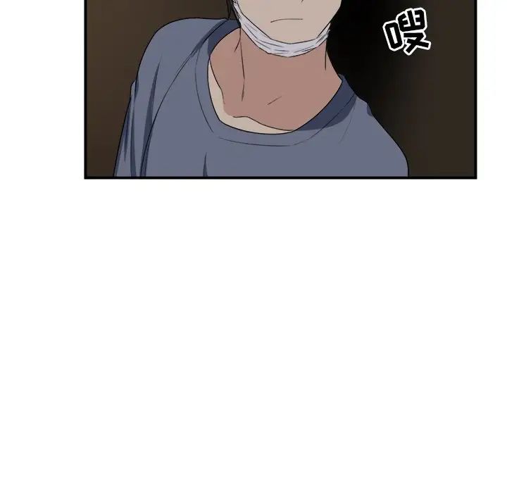 最慘房東並不慘第10话