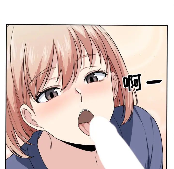 最慘房東並不慘第11话