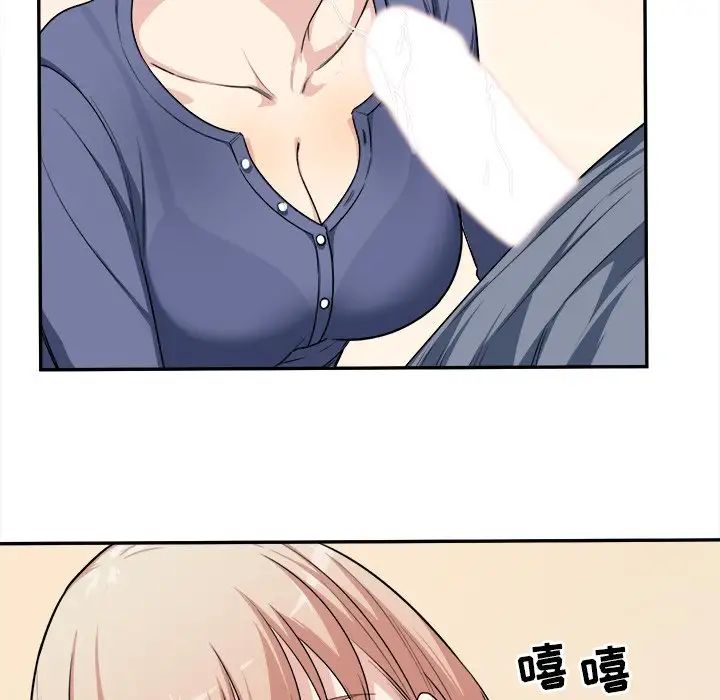 最慘房東並不慘第11话