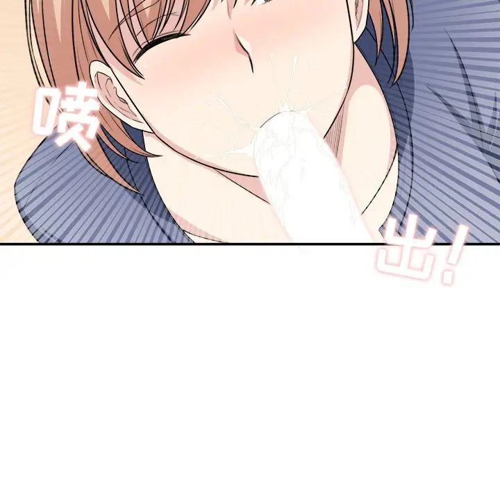 最慘房東並不慘第11话