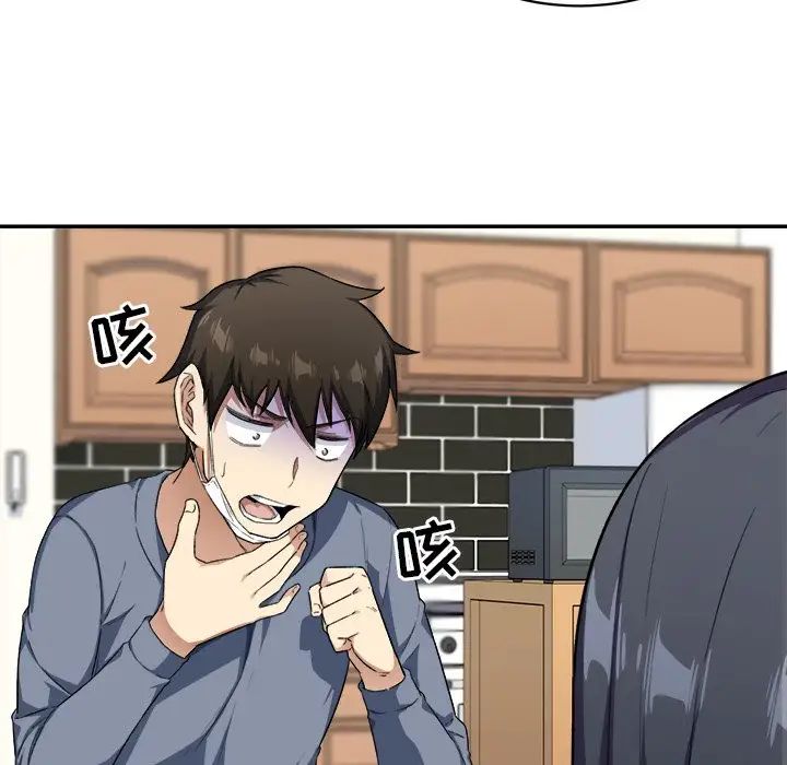 最慘房東並不慘第12话