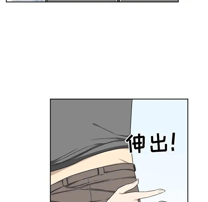 最慘房東並不慘第13话