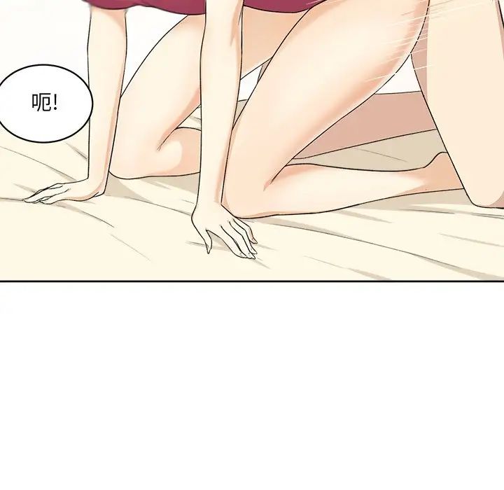 最慘房東並不慘第14话