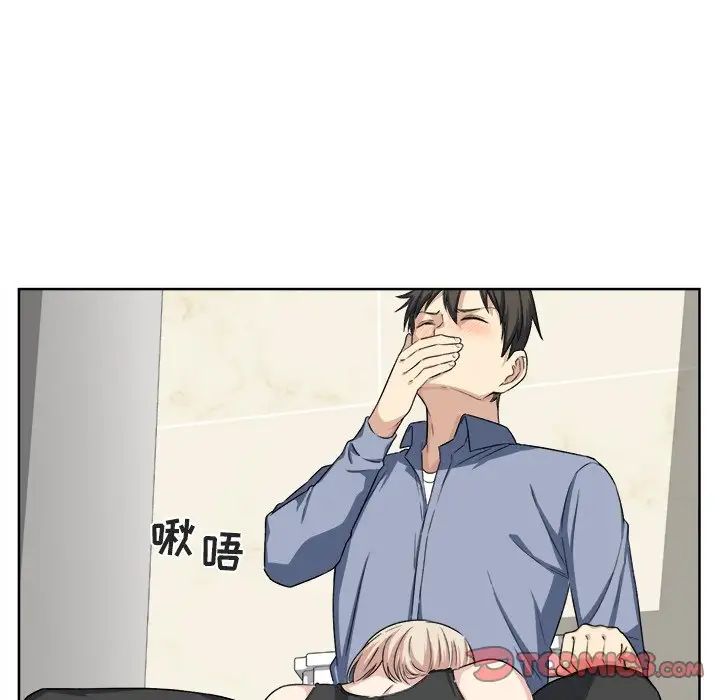 最慘房東並不慘第15话