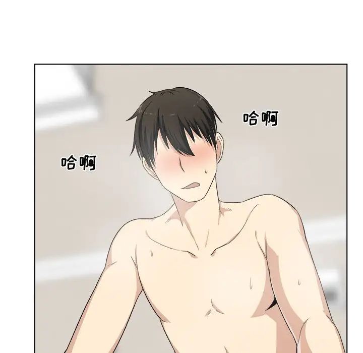 最慘房東並不慘第17话