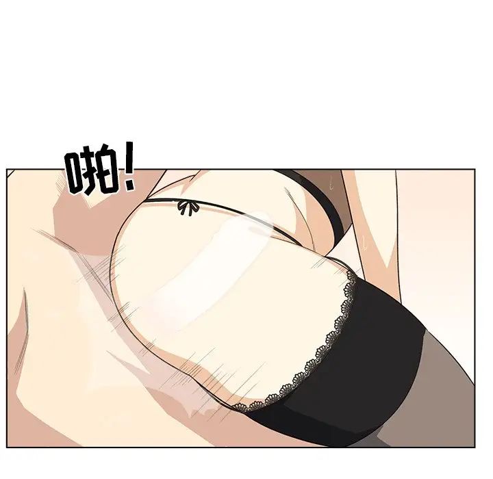 最慘房東並不慘第17话