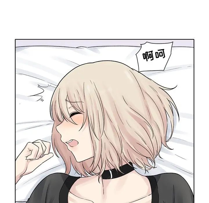 最慘房東並不慘第19话