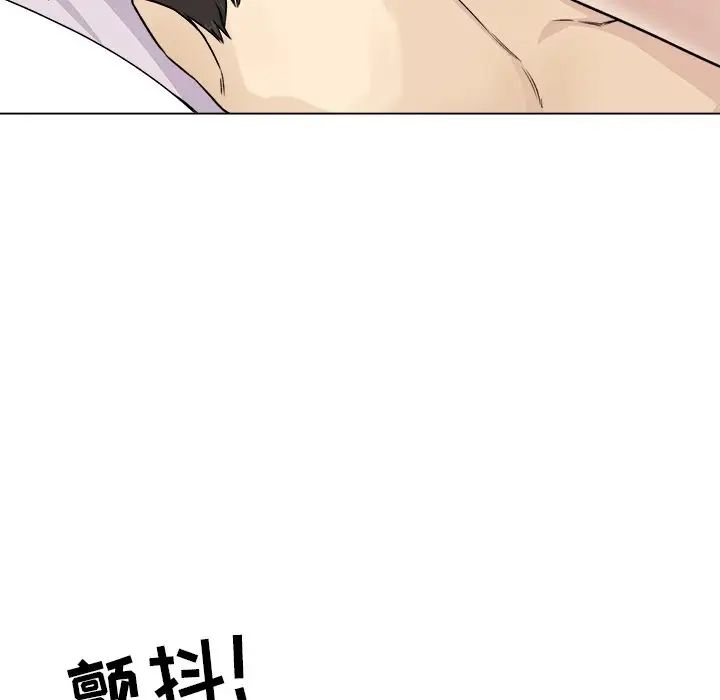 最慘房東並不慘第20话