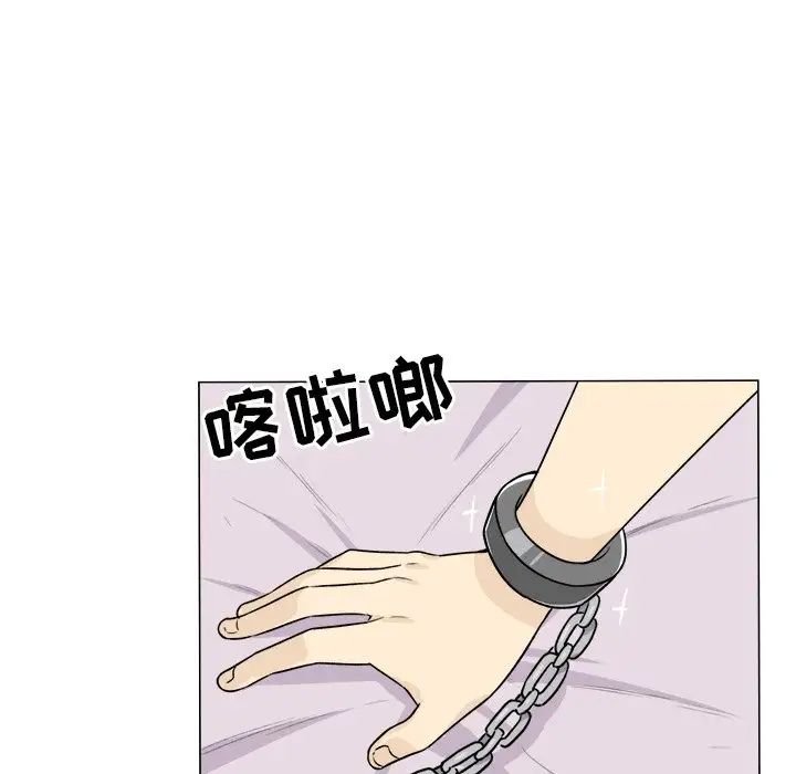 最慘房東並不慘第20话