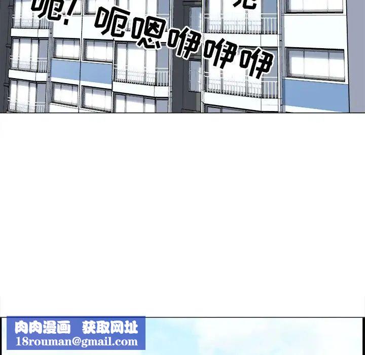 最惨房东并不惨第21话