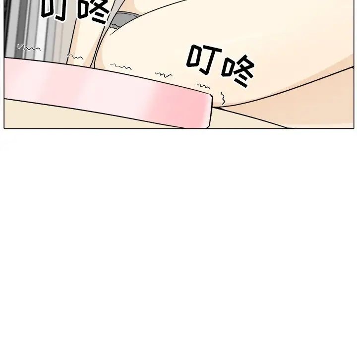 最慘房東並不慘第21话