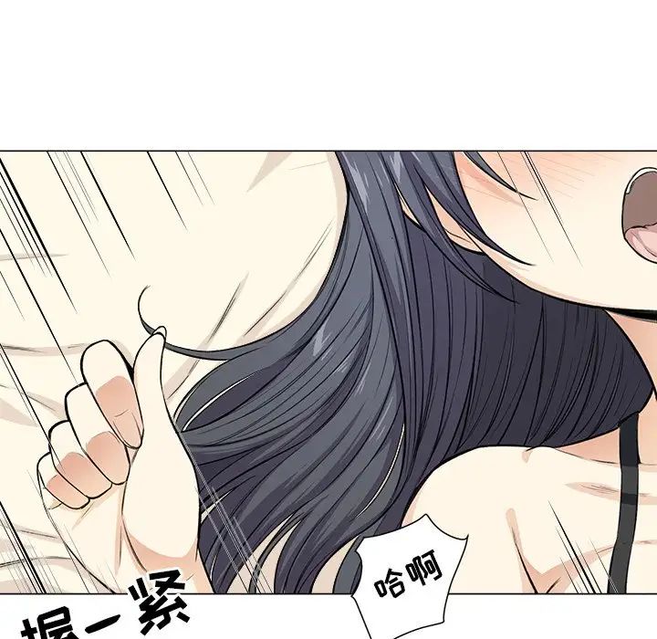 最慘房東並不慘第22话