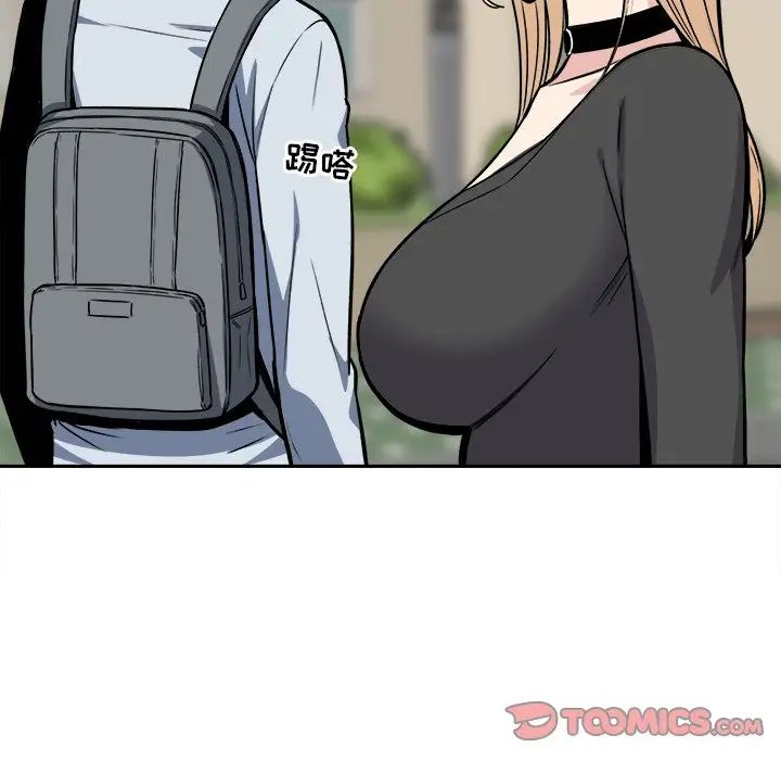 最慘房東並不慘第24话