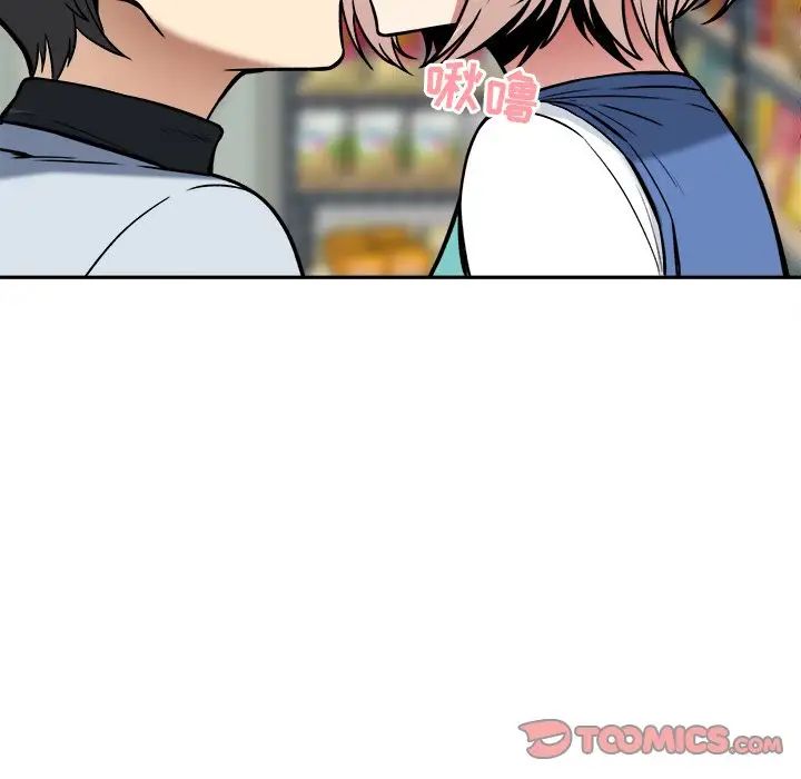 最慘房東並不慘第24话