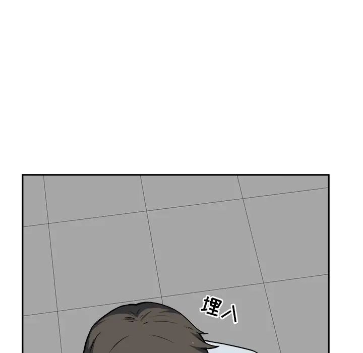 最慘房東並不慘第24话