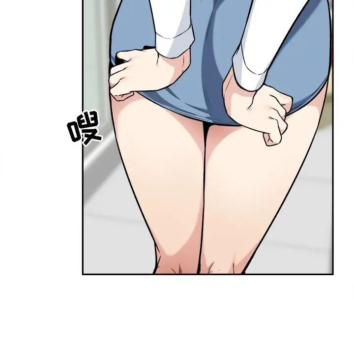 最慘房東並不慘第24话