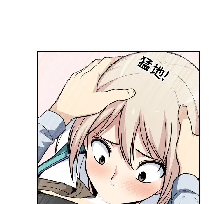 最慘房東並不慘第24话