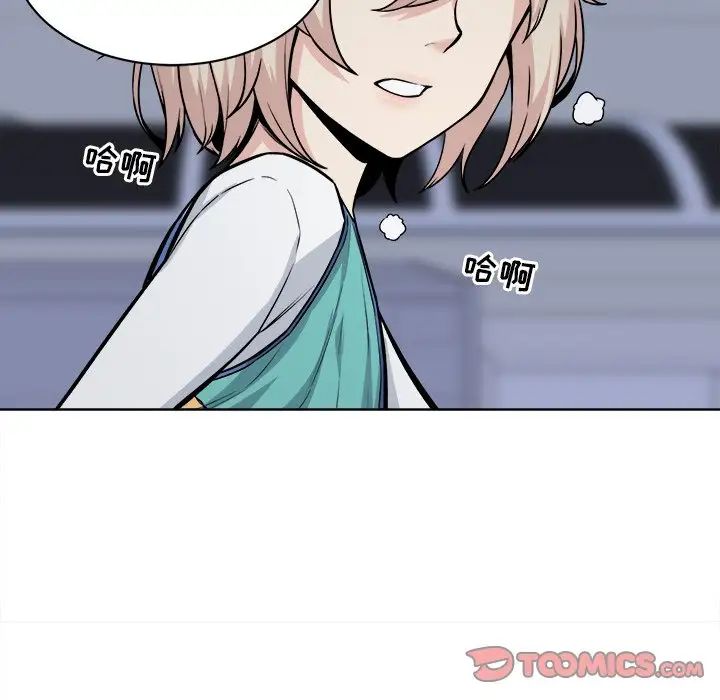 最慘房東並不慘第25话