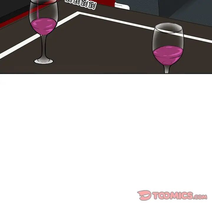 最惨房东并不惨第25话