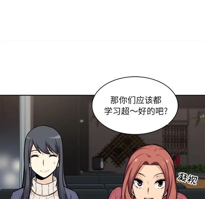 最惨房东并不惨第25话