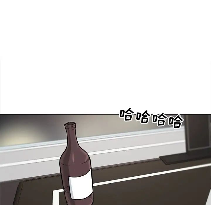 最惨房东并不惨第25话