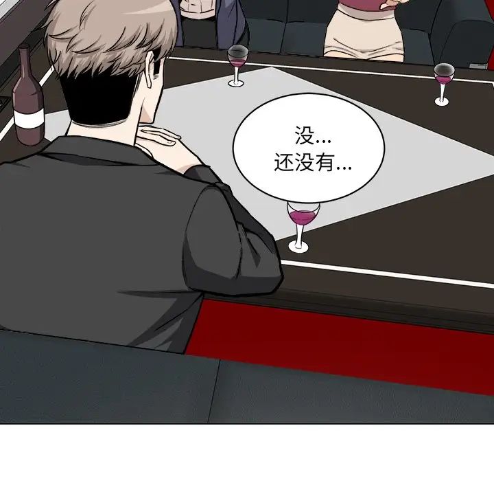 最慘房東並不慘第25话