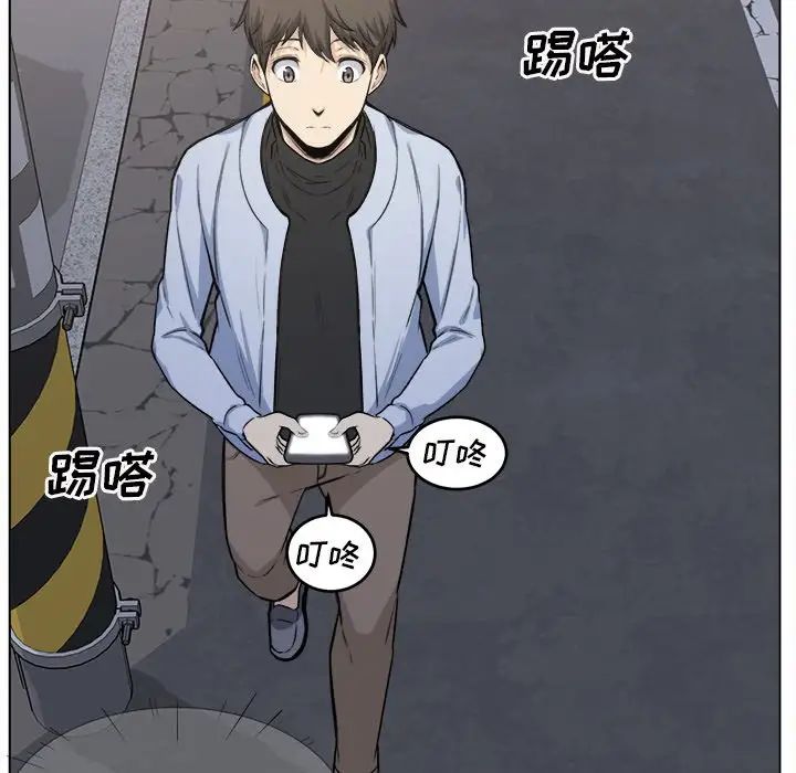 最惨房东并不惨第26话