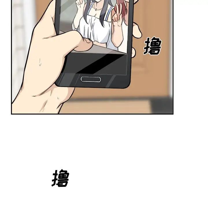 最慘房東並不慘第27話