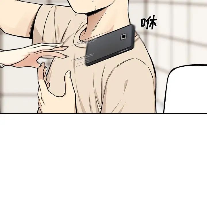 最慘房東並不慘第27話