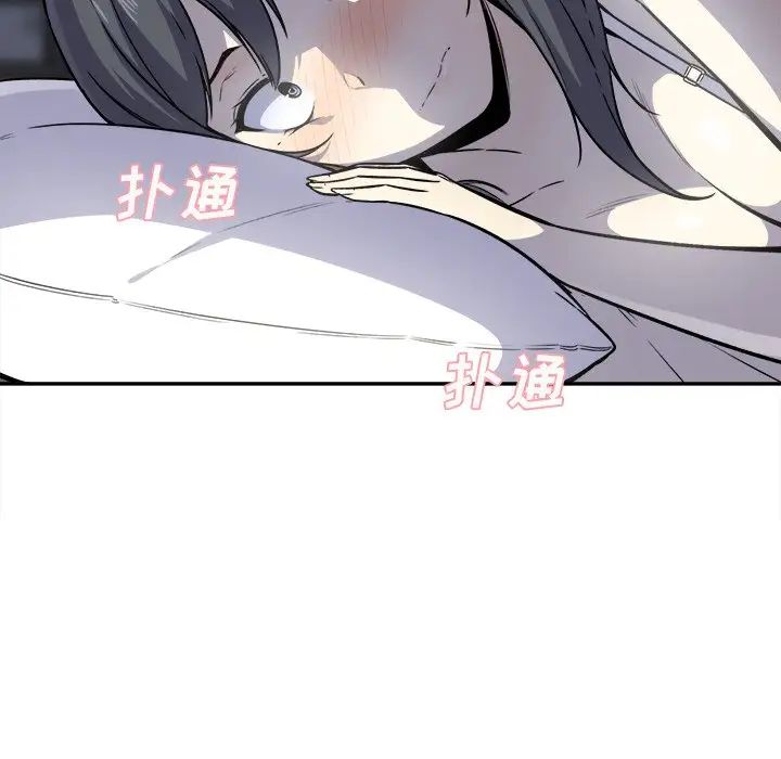 最慘房東並不慘第30話