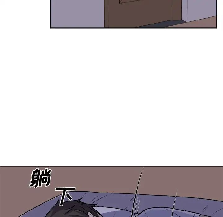 最惨房东并不惨第30话