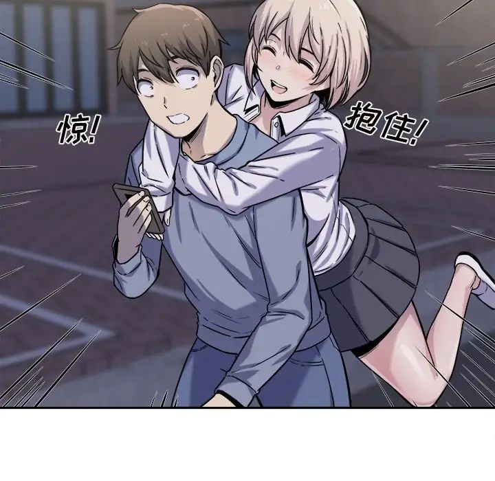 最惨房东并不惨第30话