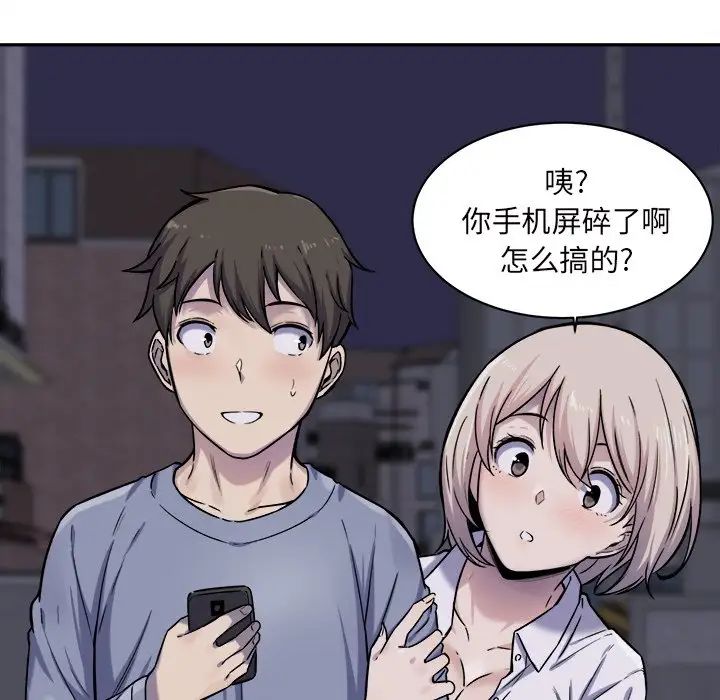 最惨房东并不惨第30话