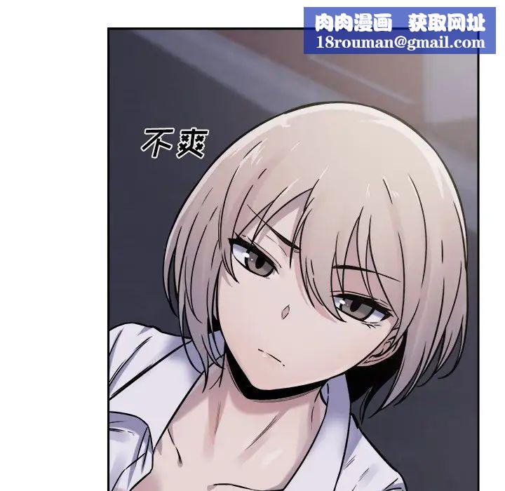 最惨房东并不惨第30话