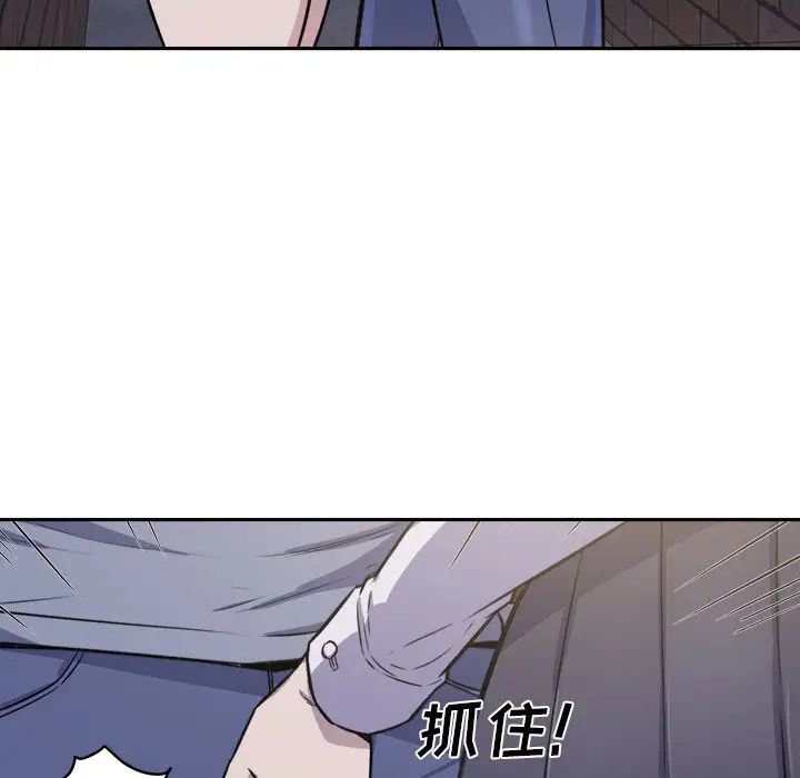 最惨房东并不惨第30话