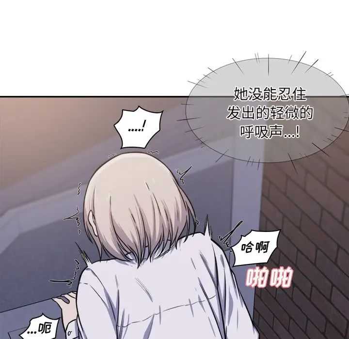 最惨房东并不惨第30话