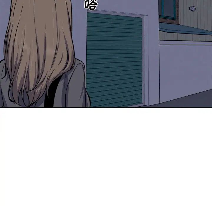 最惨房东并不惨第30话