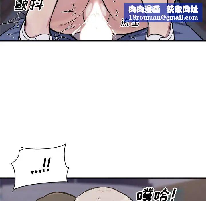 最惨房东并不惨第31话