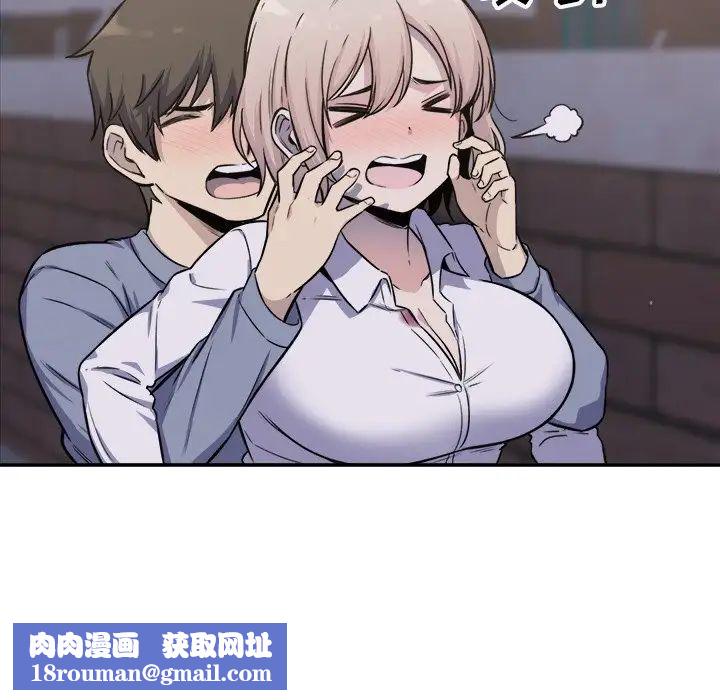 最惨房东并不惨第31话