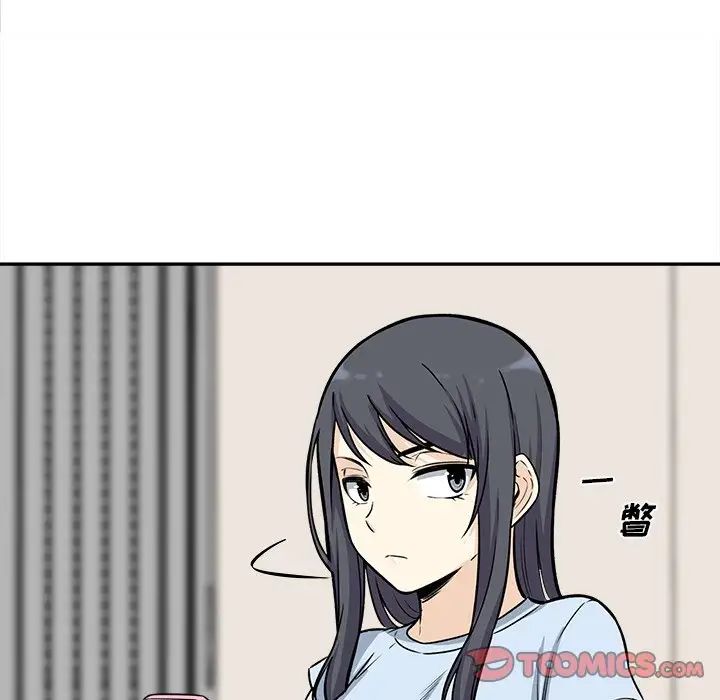 最慘房東並不慘第32話