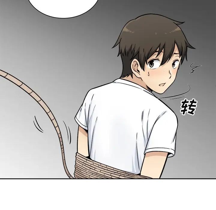 最慘房東並不慘第34話