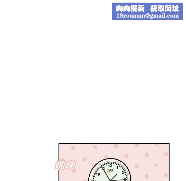 最惨房东并不惨第34话