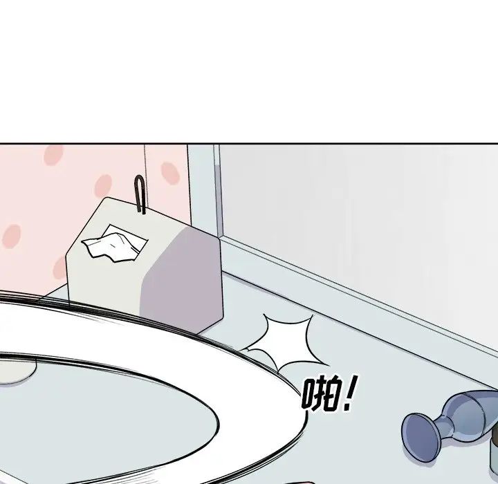 最慘房東並不慘第34話